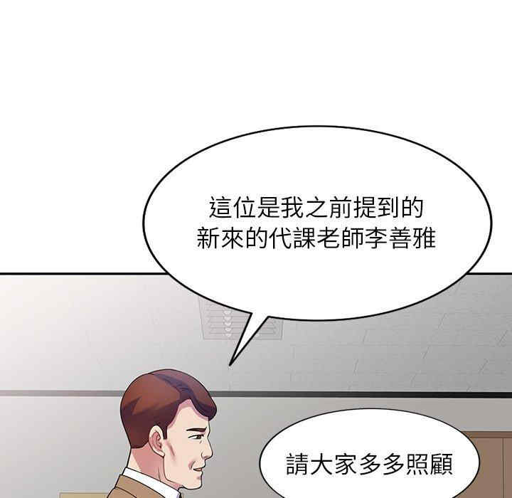 第76张