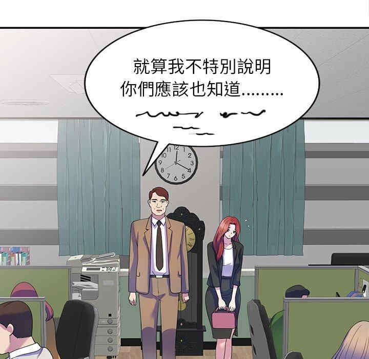 第85张