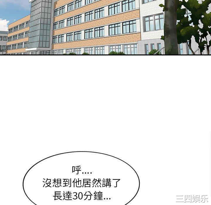 第91张