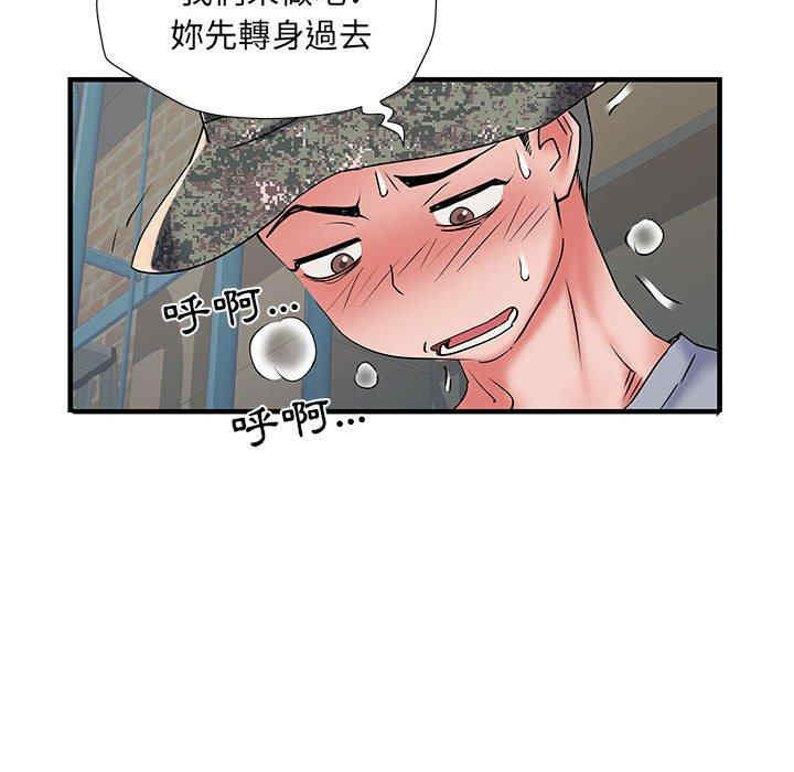 第26张