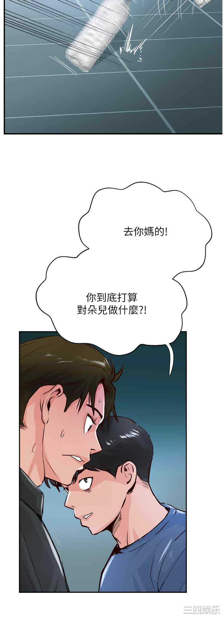 第48张