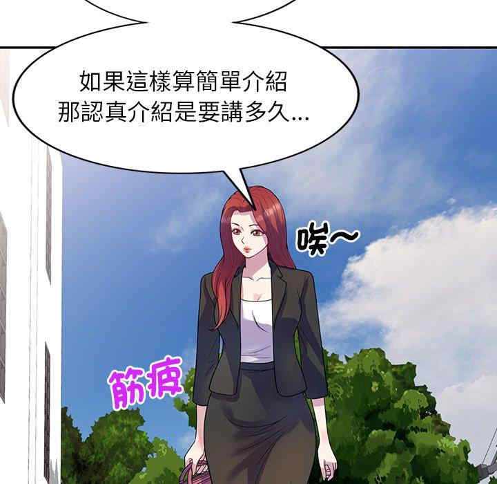 第94张