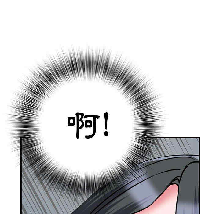第34张