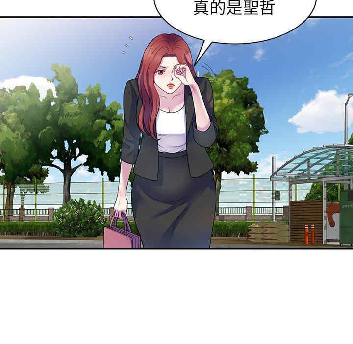 第105张