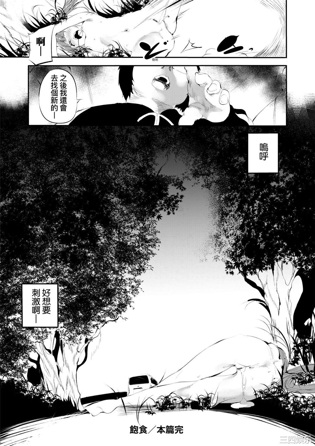 第28张