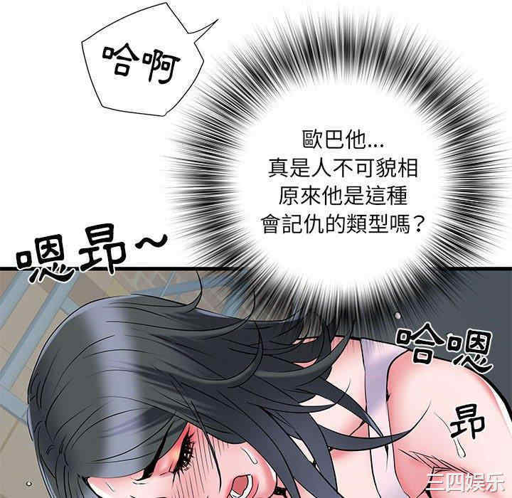 第44张