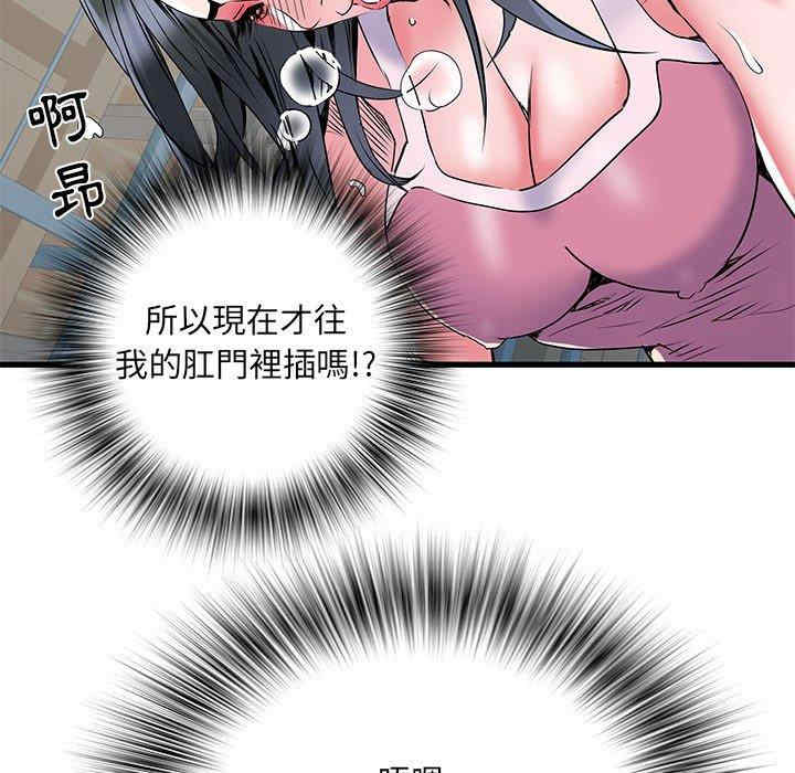 第46张
