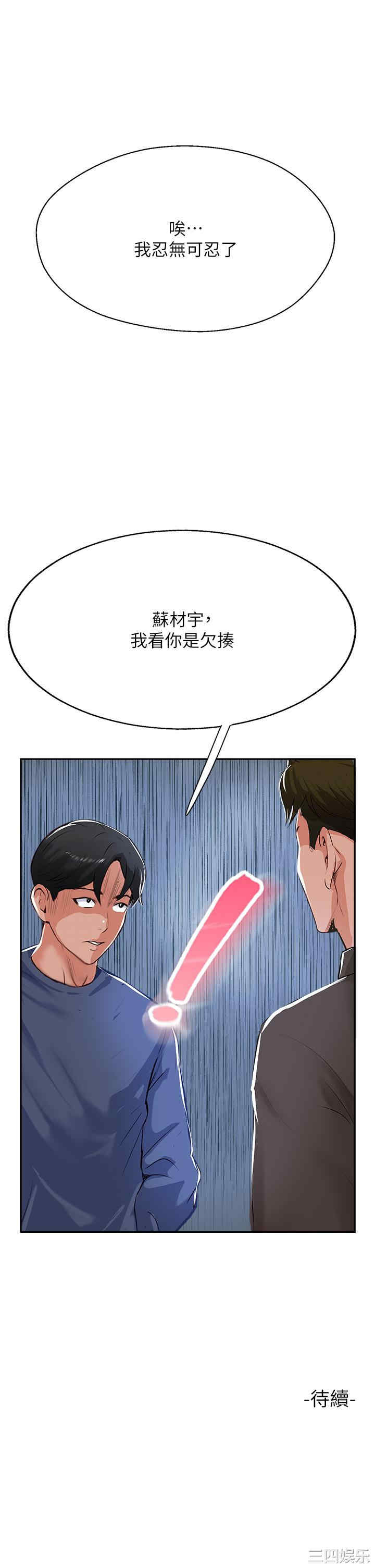 第57张