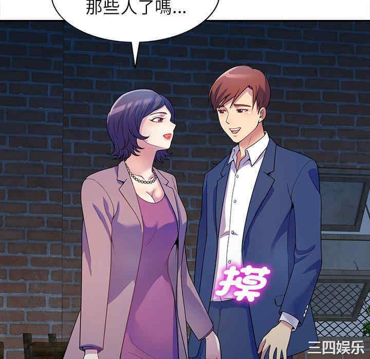 第139张
