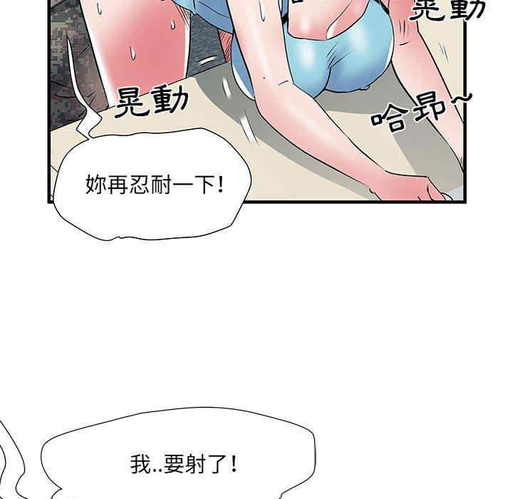 第61张