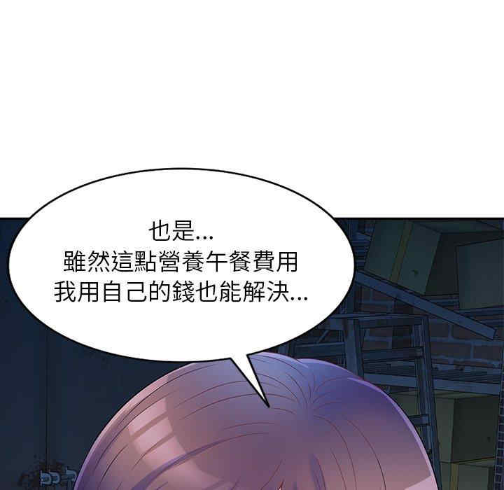 第144张