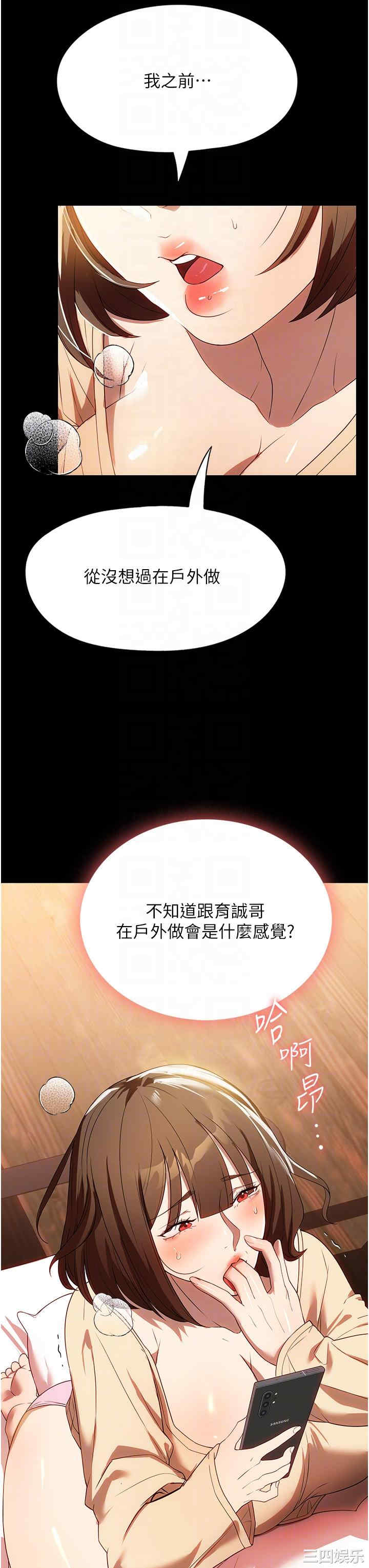 第26张