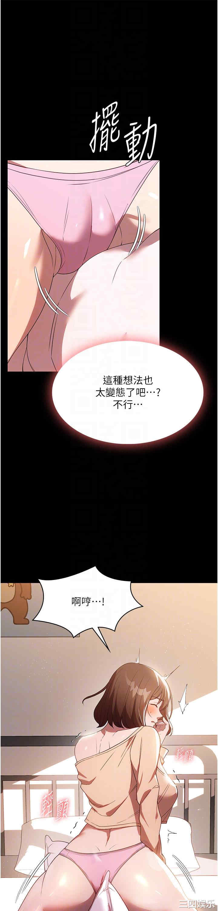 第28张