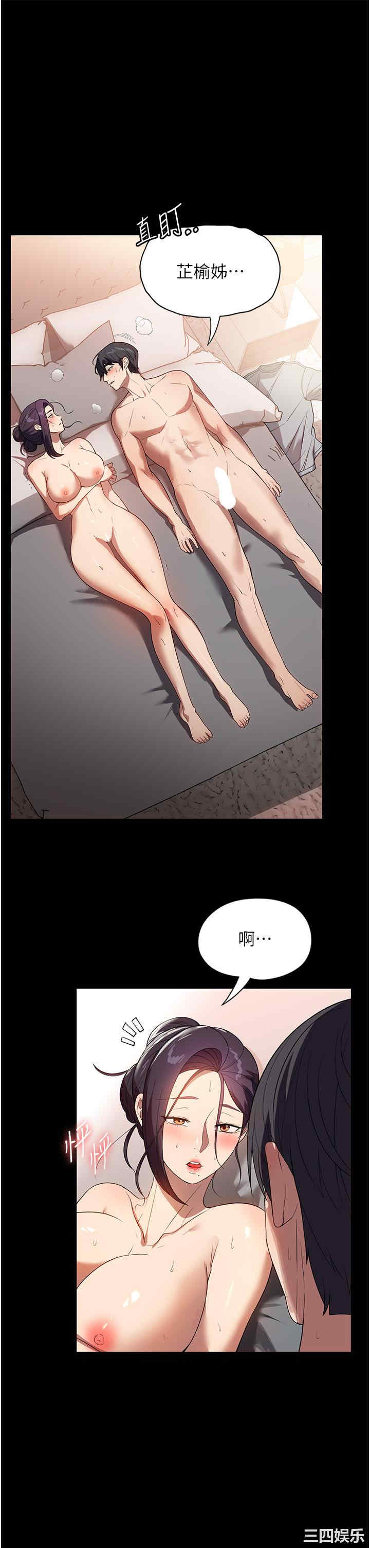 第31张