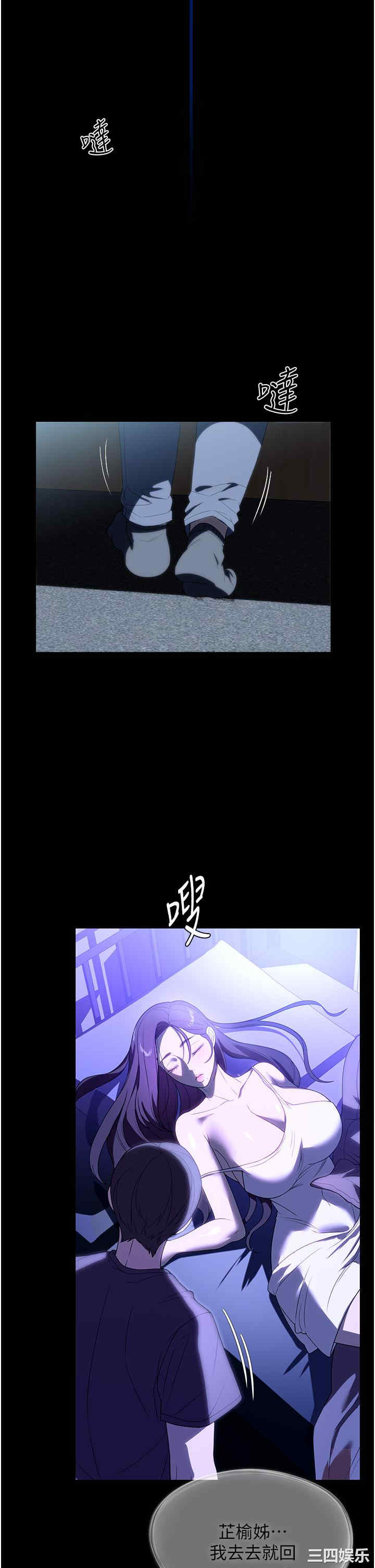 第37张