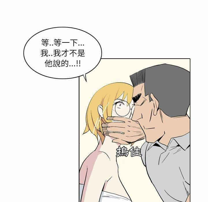 第45张