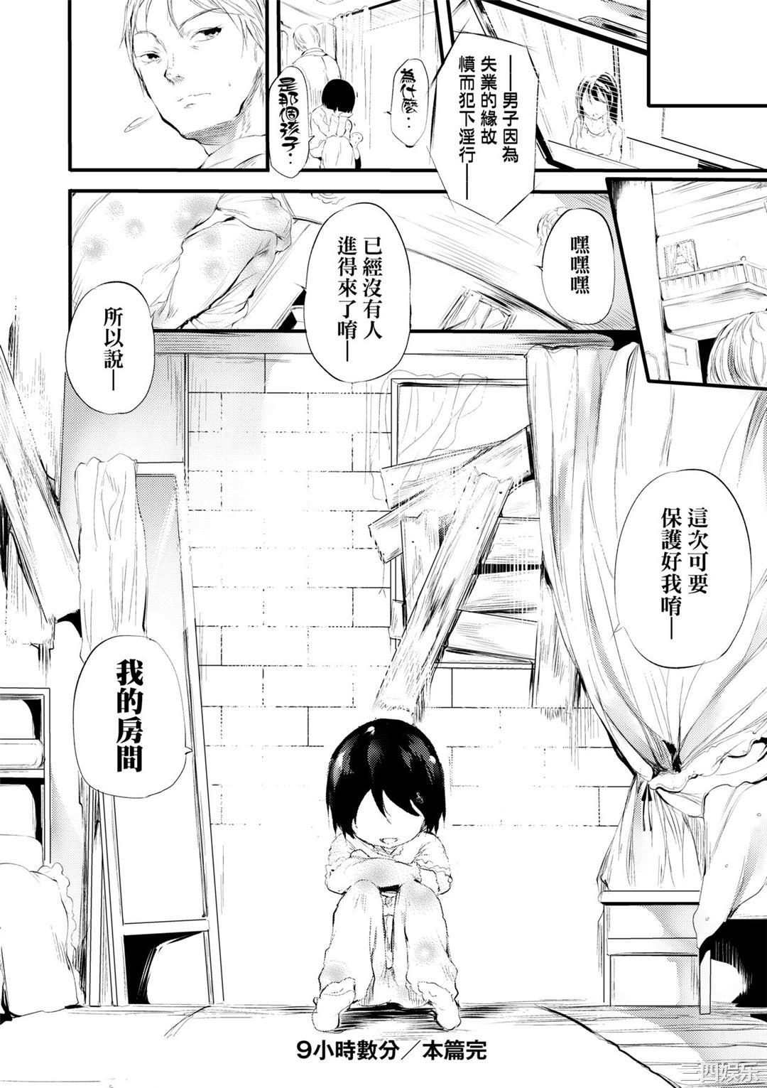 第26张