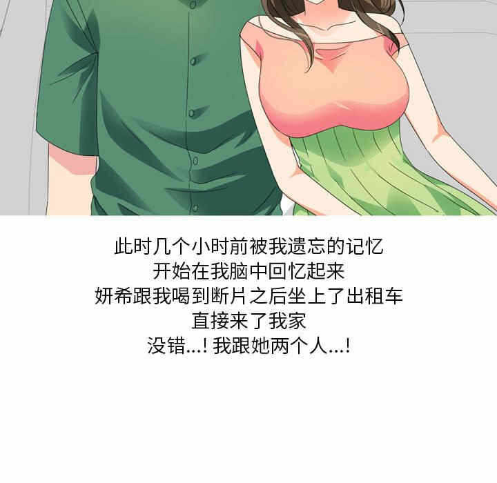 第29张