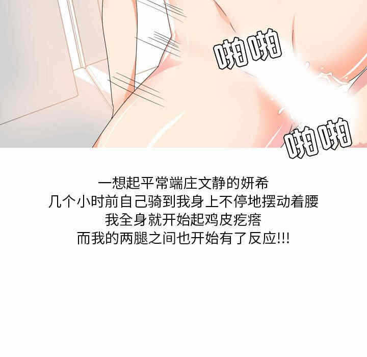 第33张
