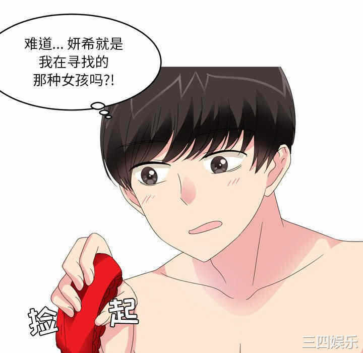 第34张
