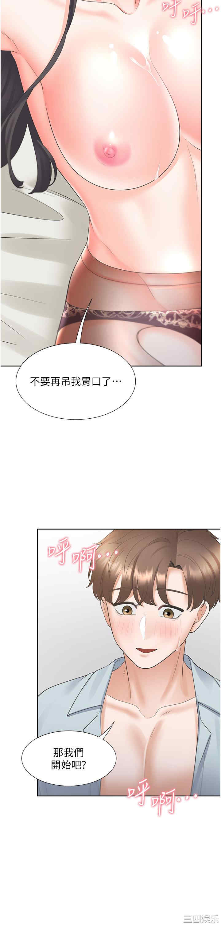 第2张
