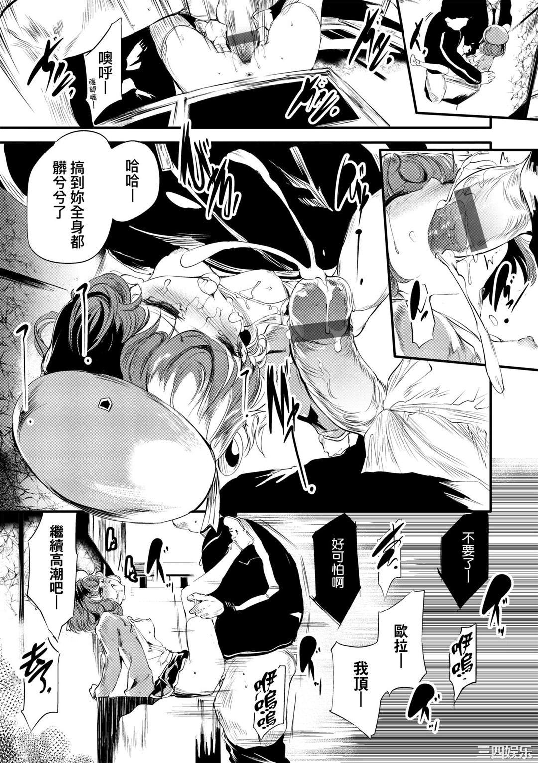 第21张