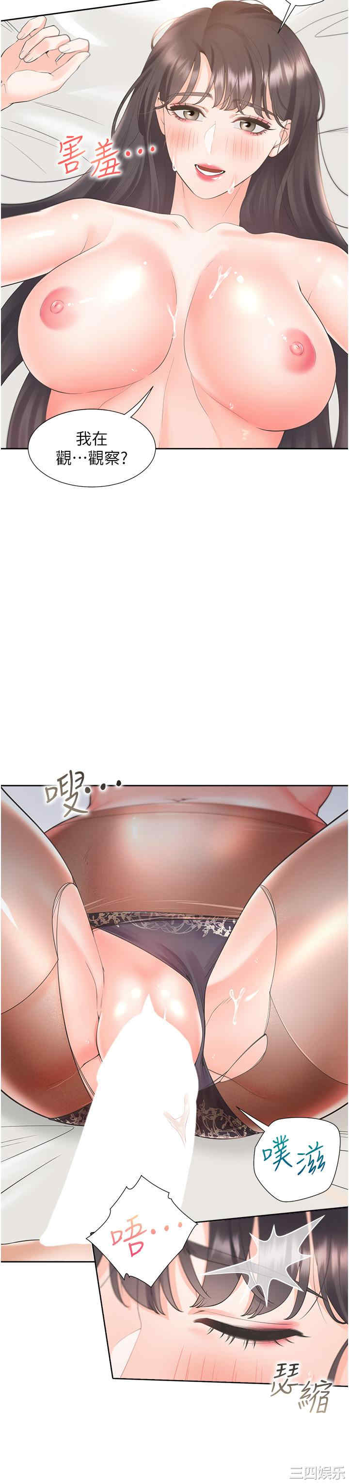 第8张