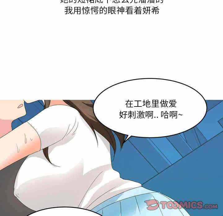 第51张