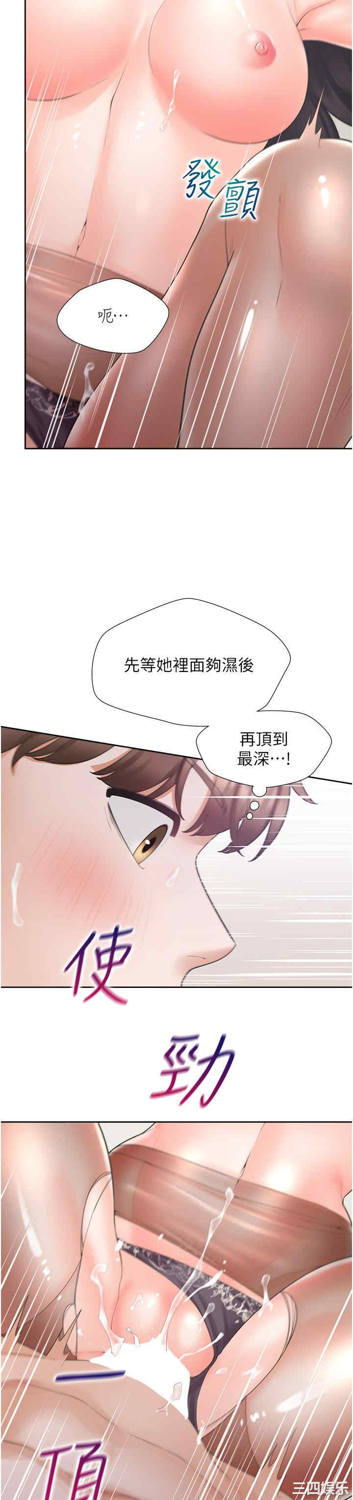 第12张