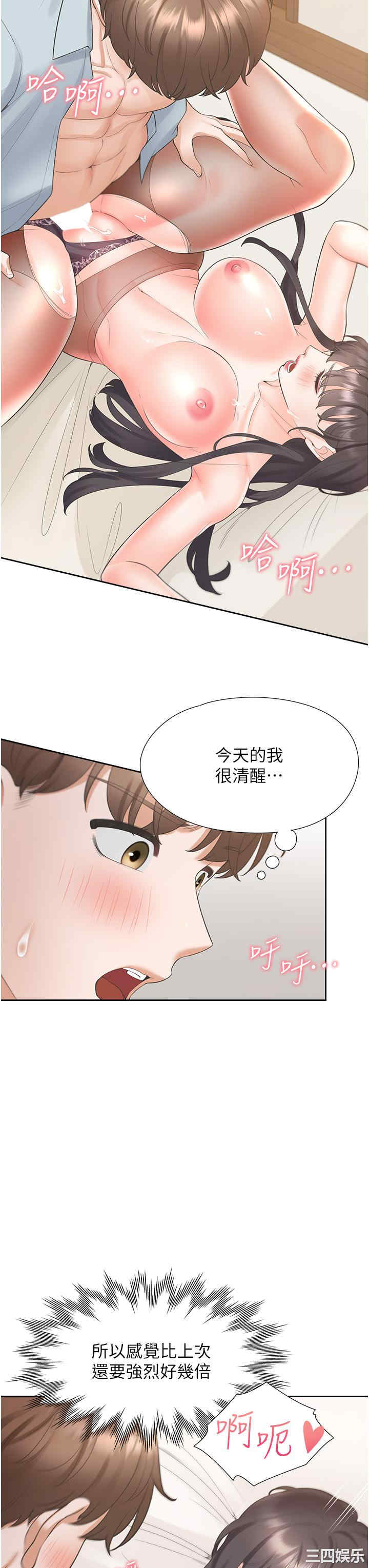 第17张