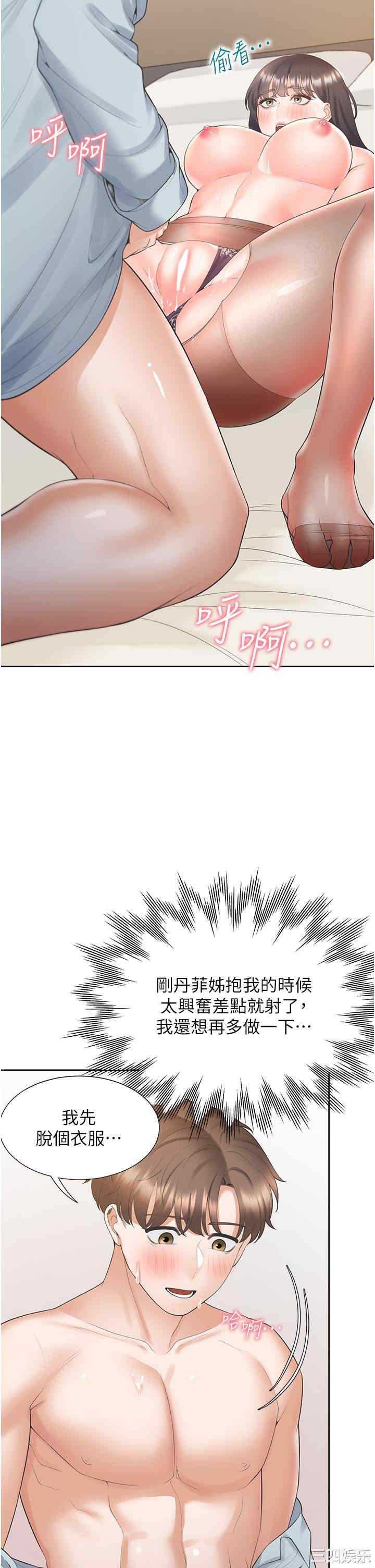 第31张