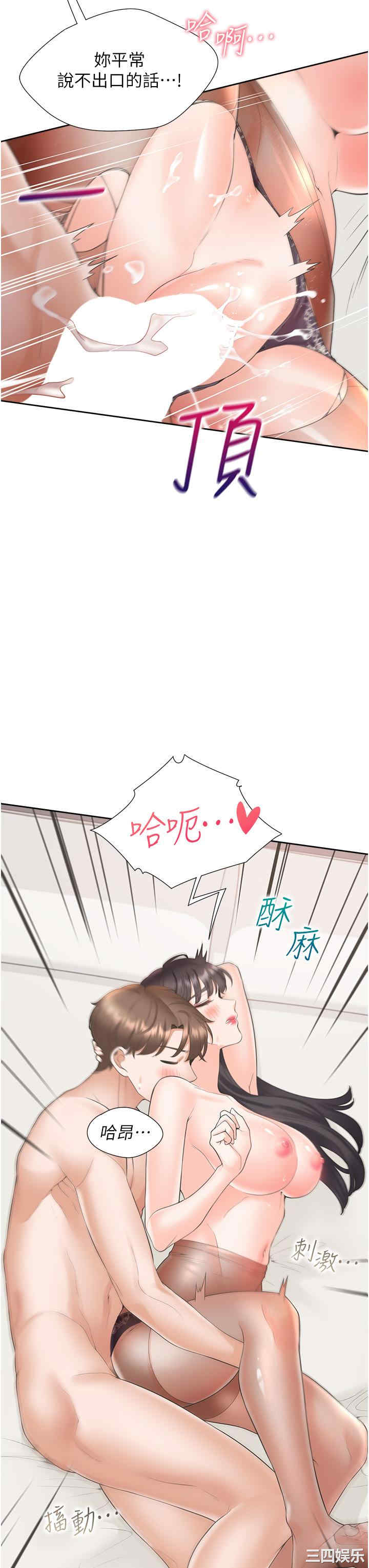 第42张