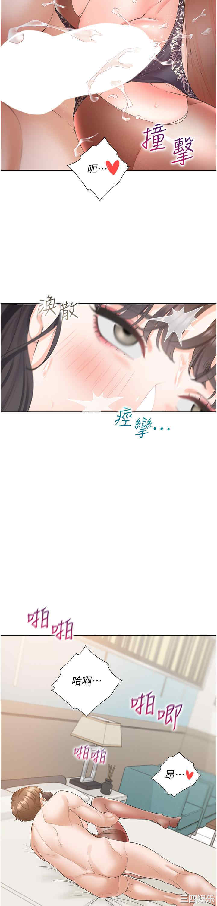 第46张