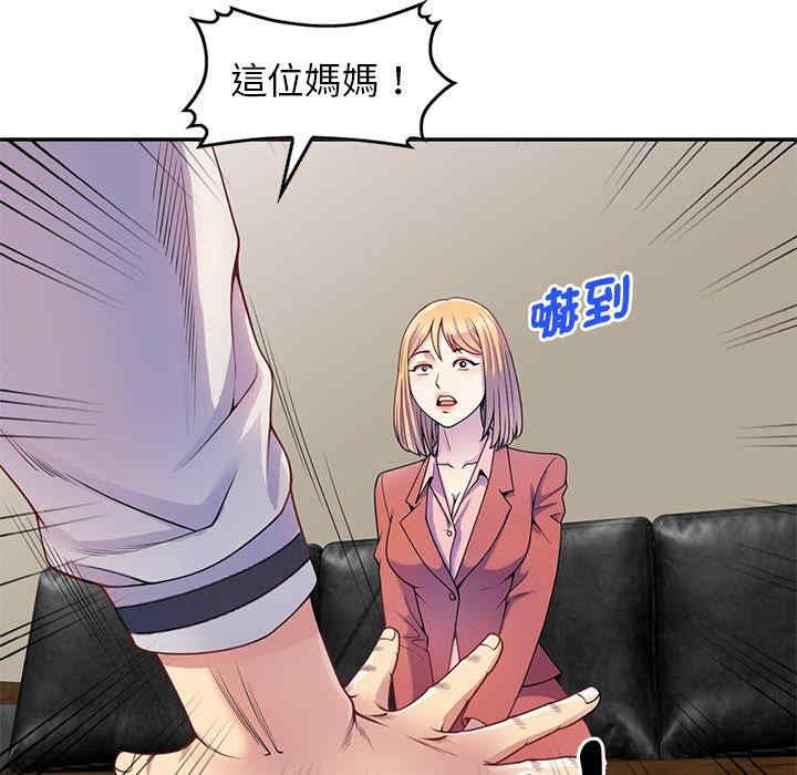 第61张