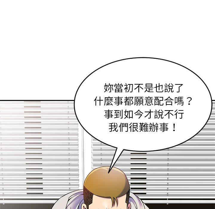 第66张