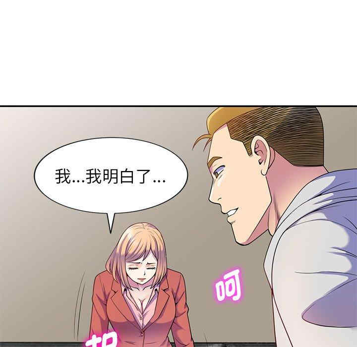 第71张