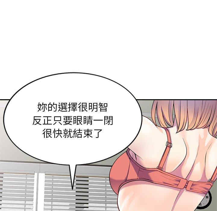 第87张