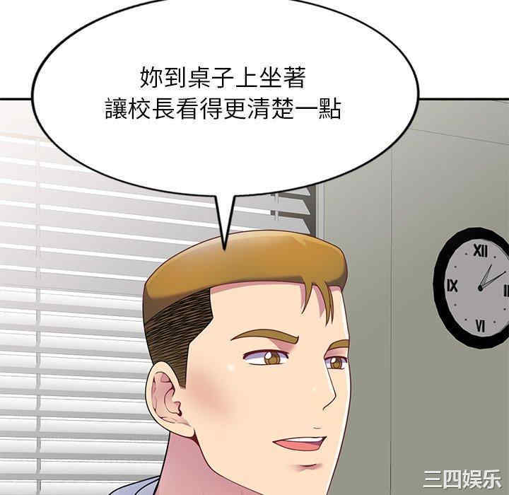 第103张