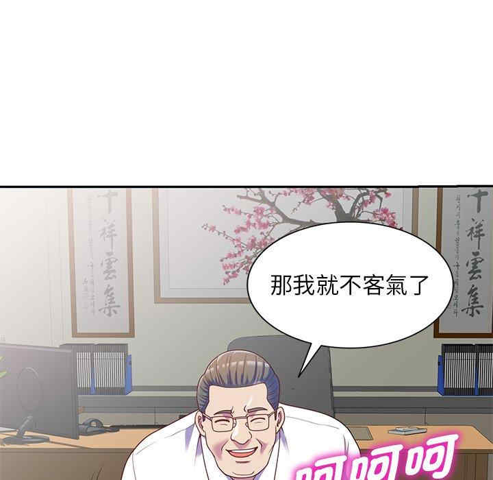 第136张