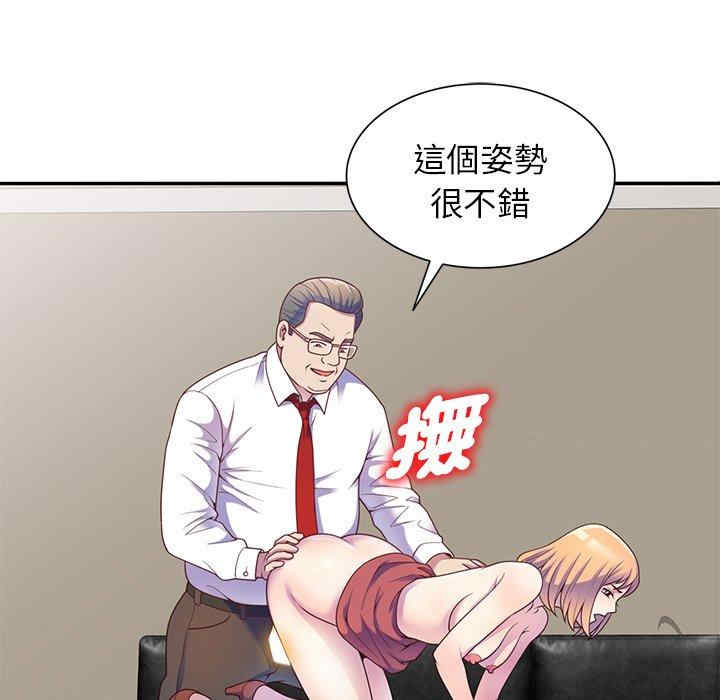 第142张