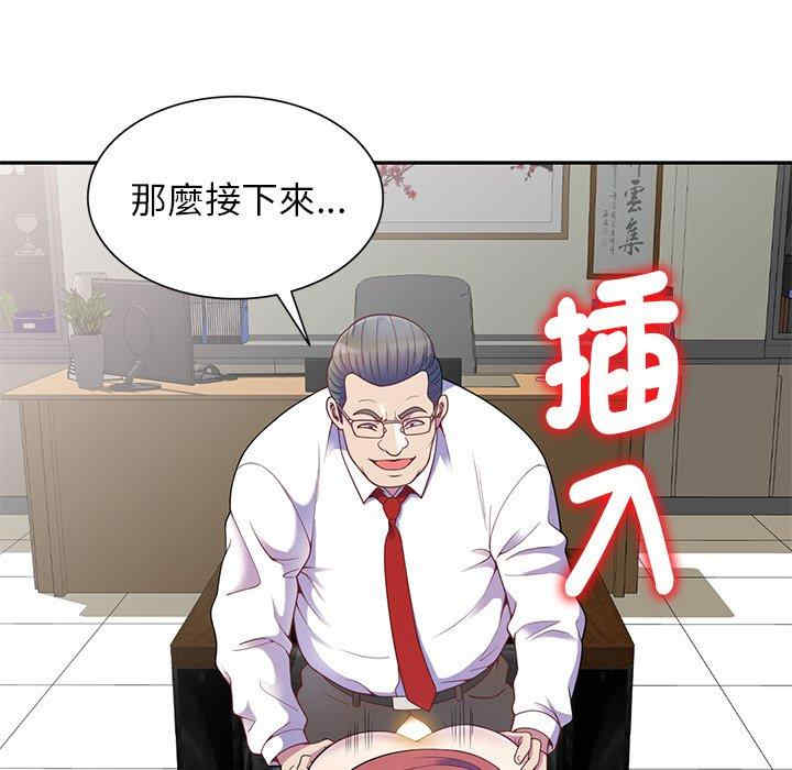 第25张