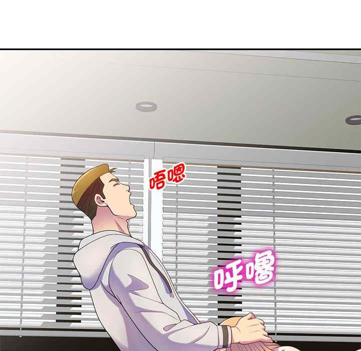 第73张