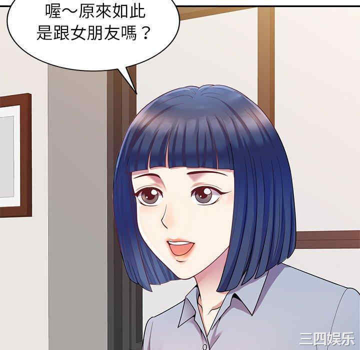 第140张