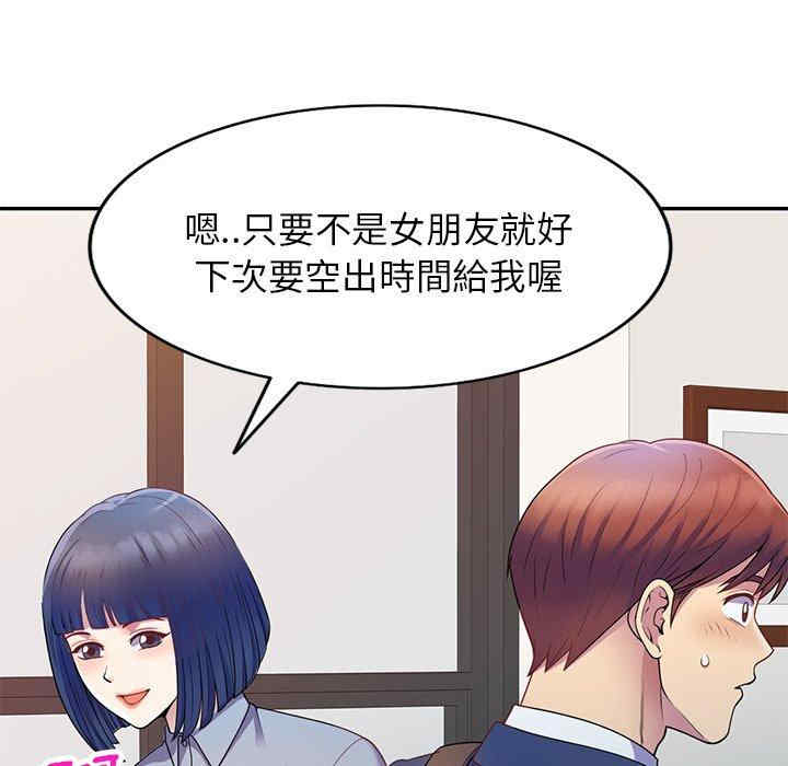 第149张