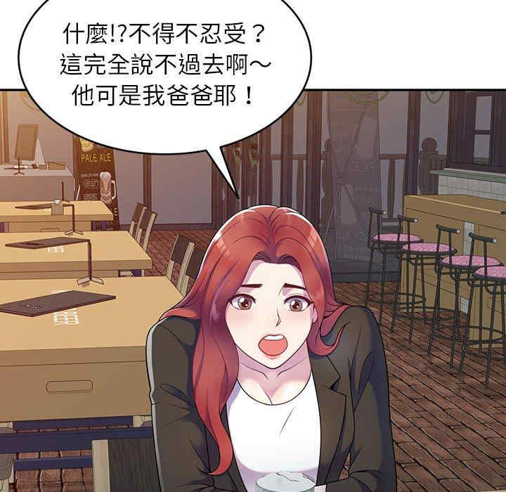 第51张