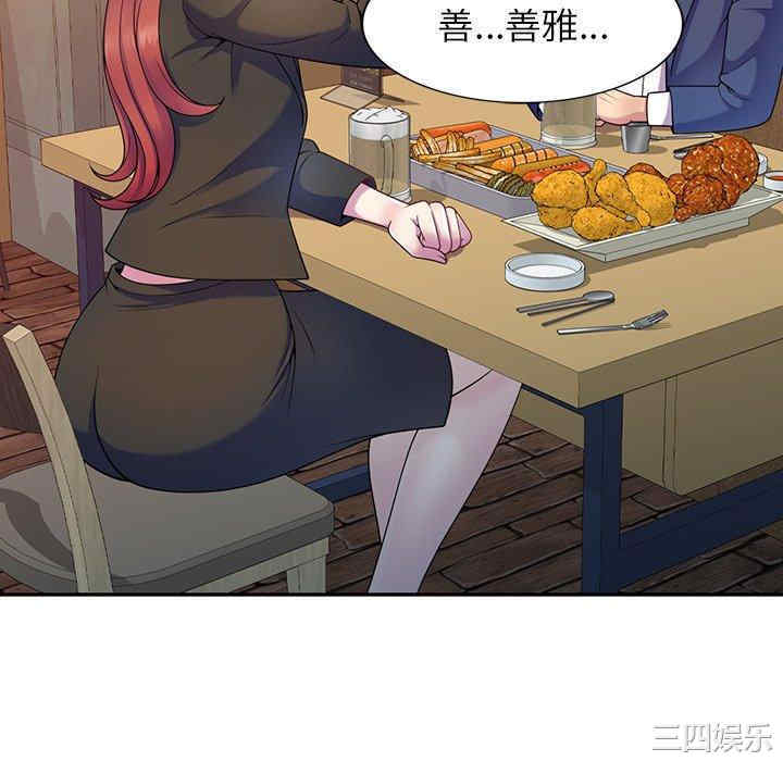 第57张