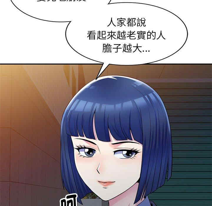 第103张