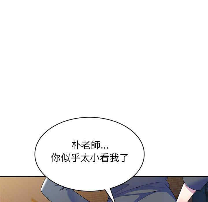 第106张