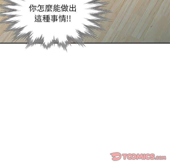 第67张