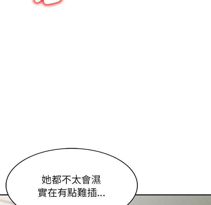 第110张